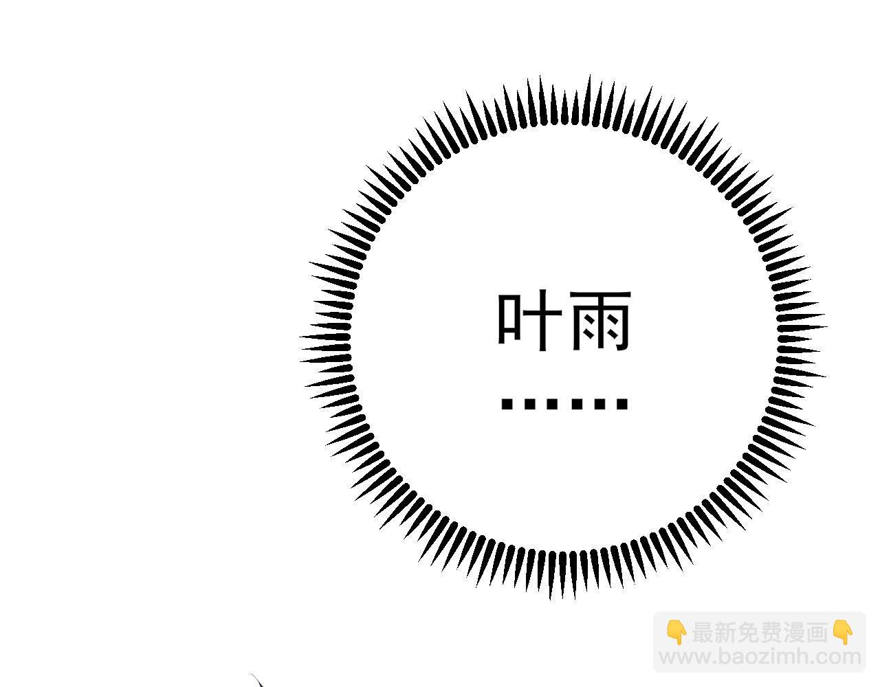 我能複製天賦 - 第93話 山雨欲來！！(1/3) - 3