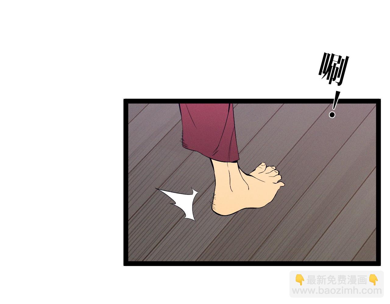 我能複製天賦 - 第93話 山雨欲來！！(1/3) - 6