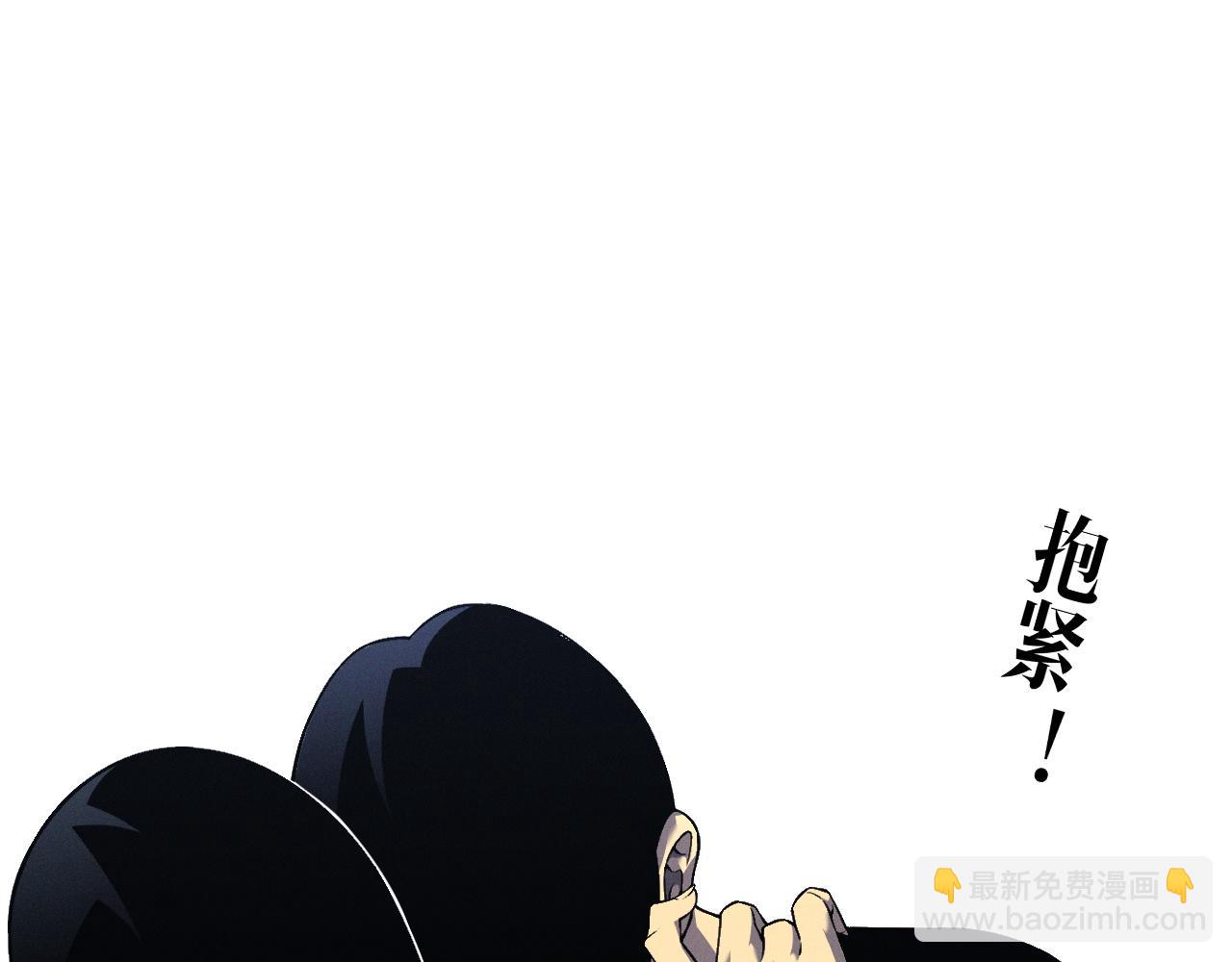 我能複製天賦 - 第93話 山雨欲來！！(1/3) - 8