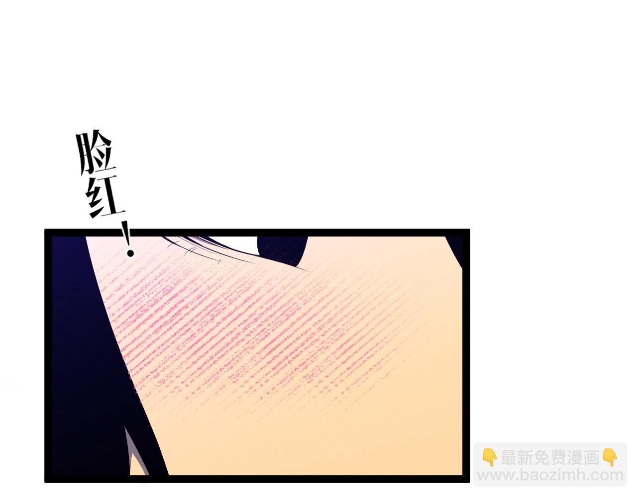 我能複製天賦 - 第93話 山雨欲來！！(1/3) - 8