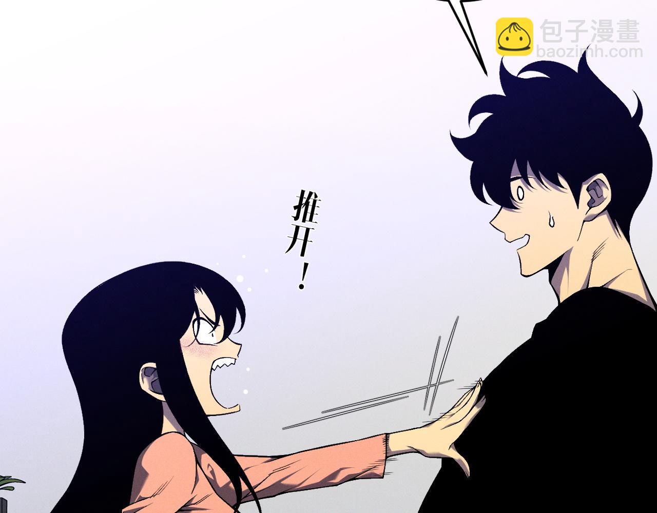 我能複製天賦 - 第93話 山雨欲來！！(1/3) - 3