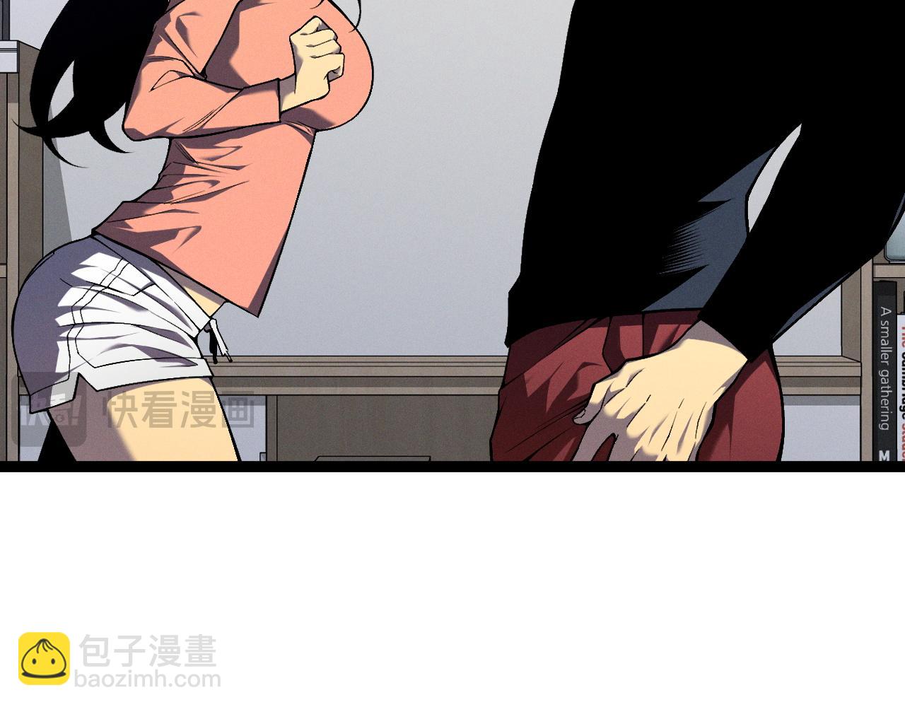 我能複製天賦 - 第93話 山雨欲來！！(1/3) - 4