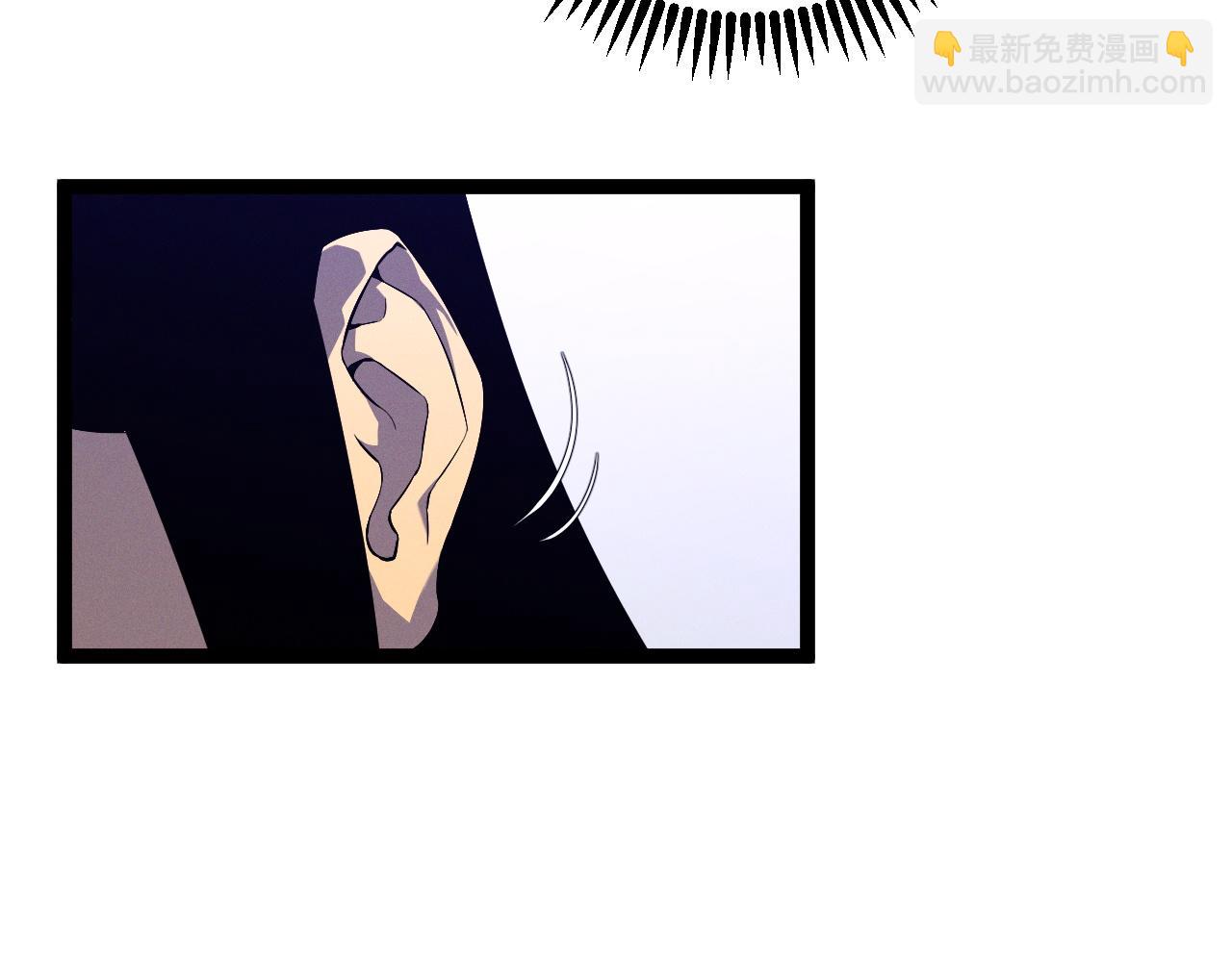 我能複製天賦 - 第93話 山雨欲來！！(1/3) - 1