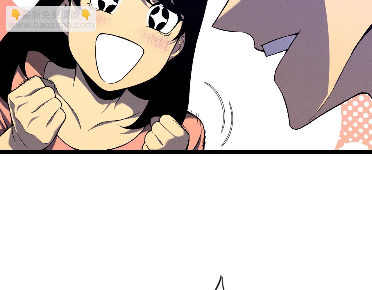 我能複製天賦 - 第93話 山雨欲來！！(2/3) - 6