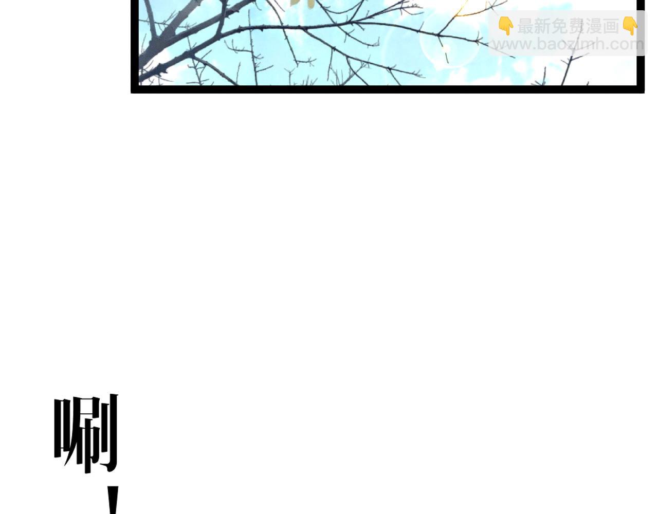 我能複製天賦 - 第93話 山雨欲來！！(1/3) - 6