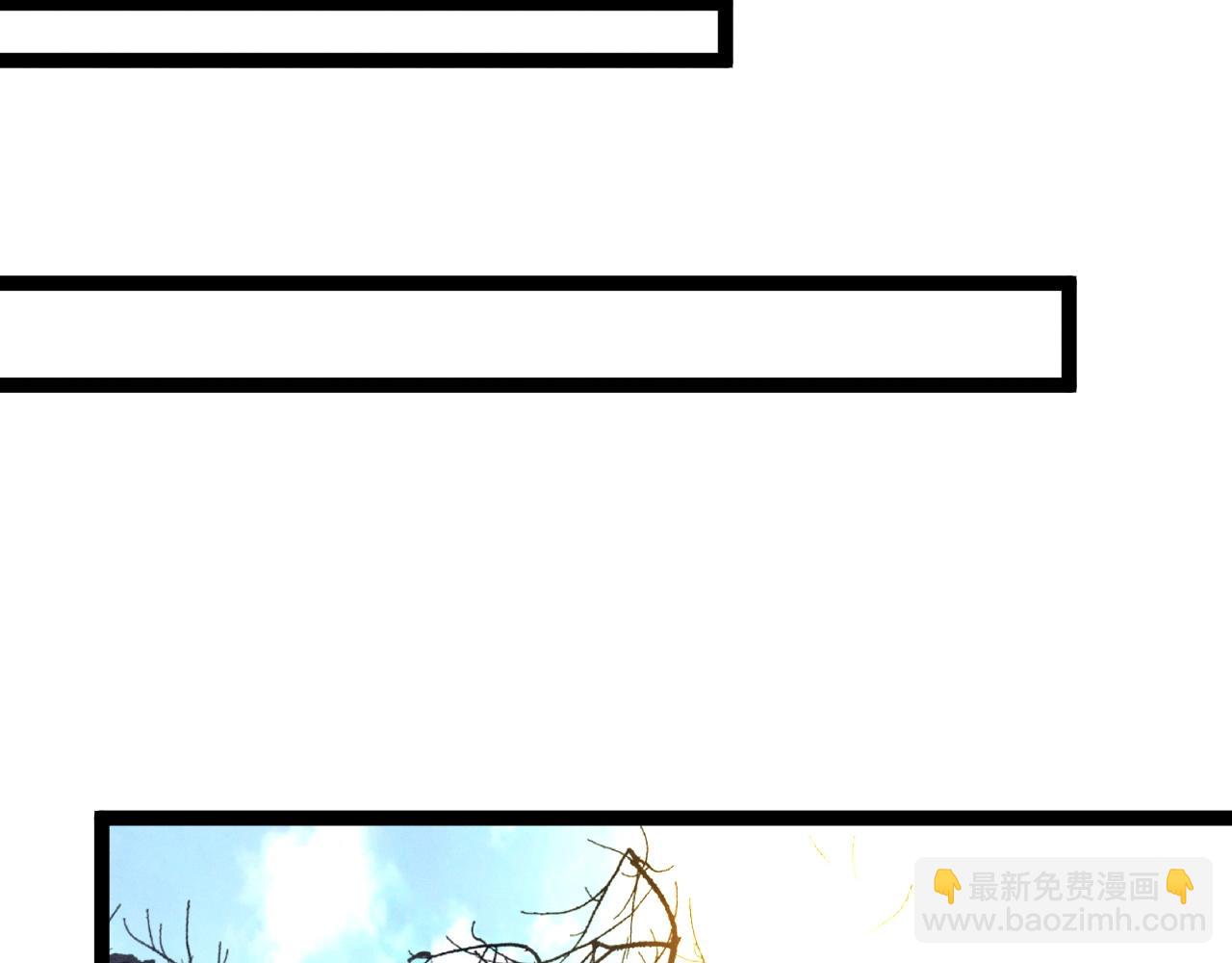 我能複製天賦 - 第93話 山雨欲來！！(2/3) - 3