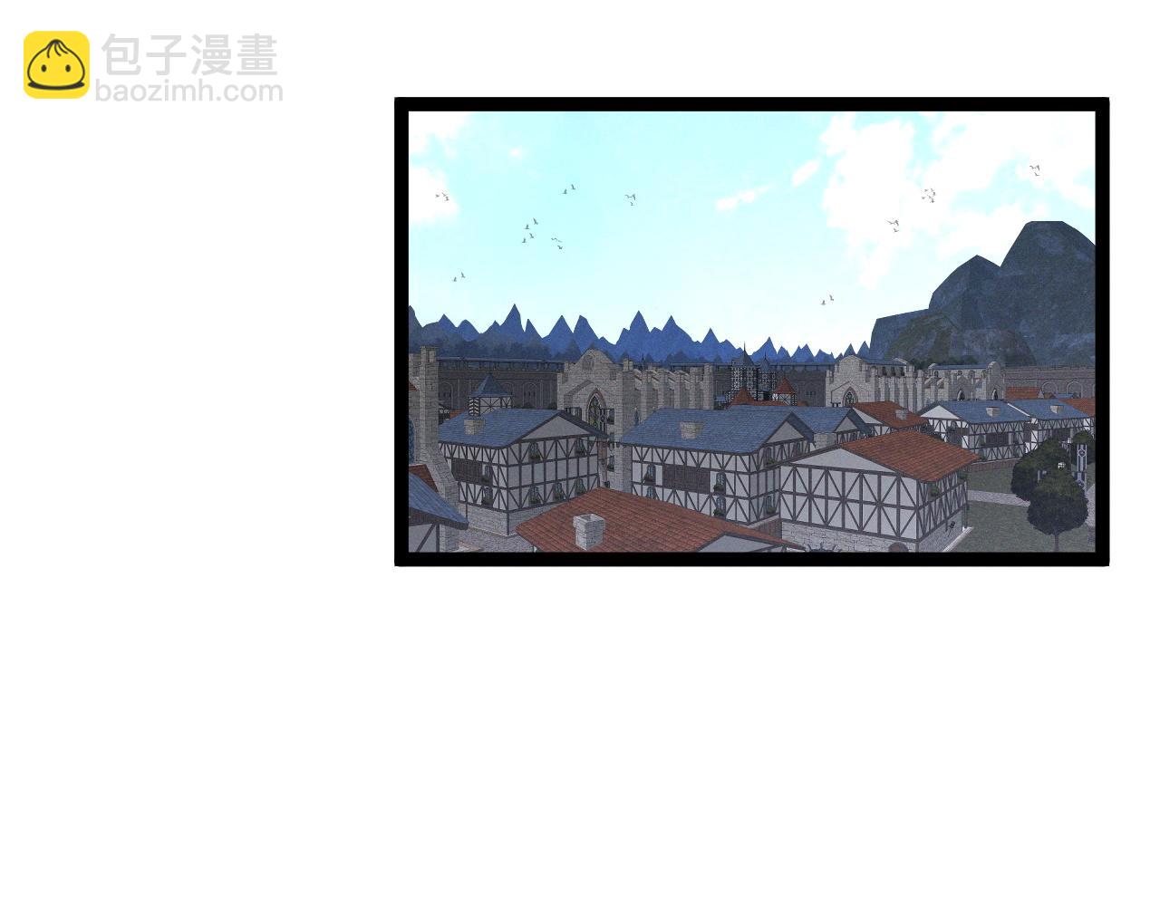 我能複製天賦 - 第93話 山雨欲來！！(2/3) - 5