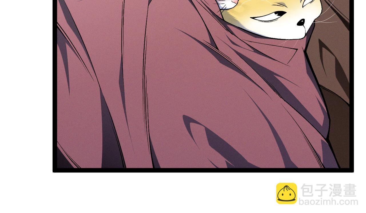 我能複製天賦 - 第93話 山雨欲來！！(2/3) - 6