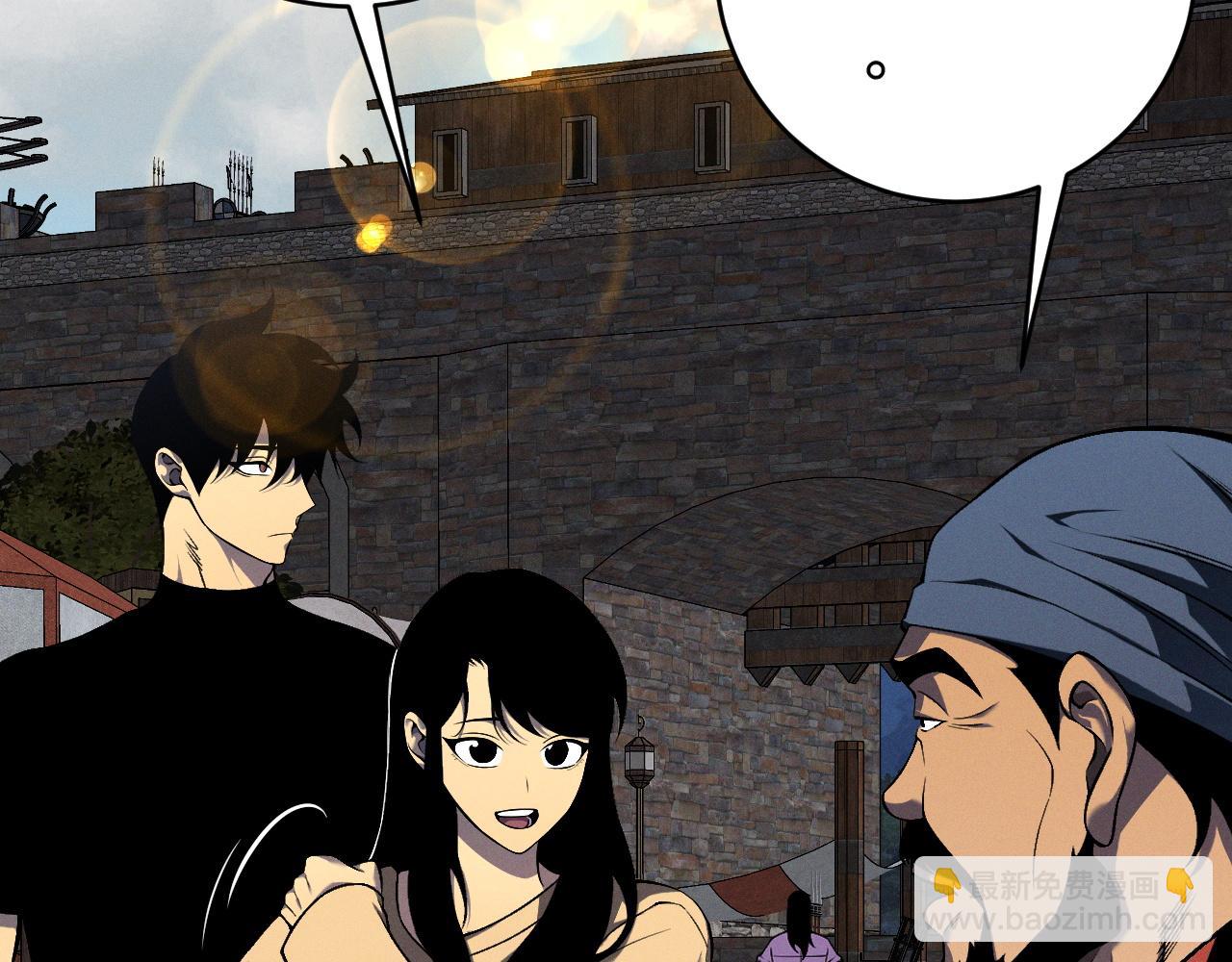 我能複製天賦 - 第93話 山雨欲來！！(2/3) - 8