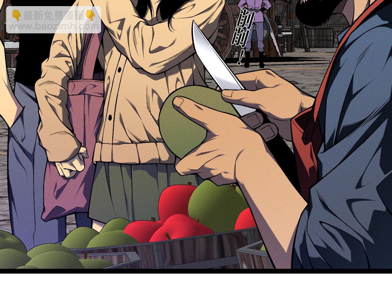 我能複製天賦 - 第93話 山雨欲來！！(2/3) - 1