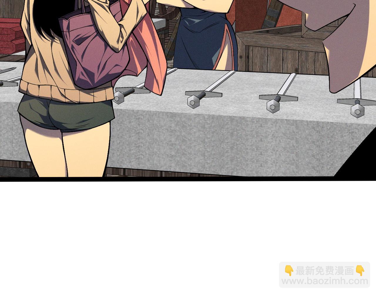 我能複製天賦 - 第93話 山雨欲來！！(2/3) - 4