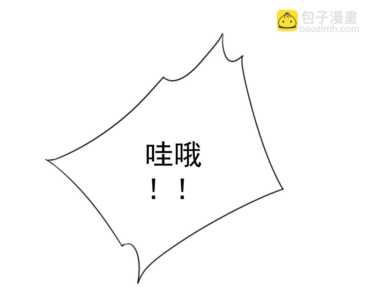 我能複製天賦 - 第93話 山雨欲來！！(2/3) - 5