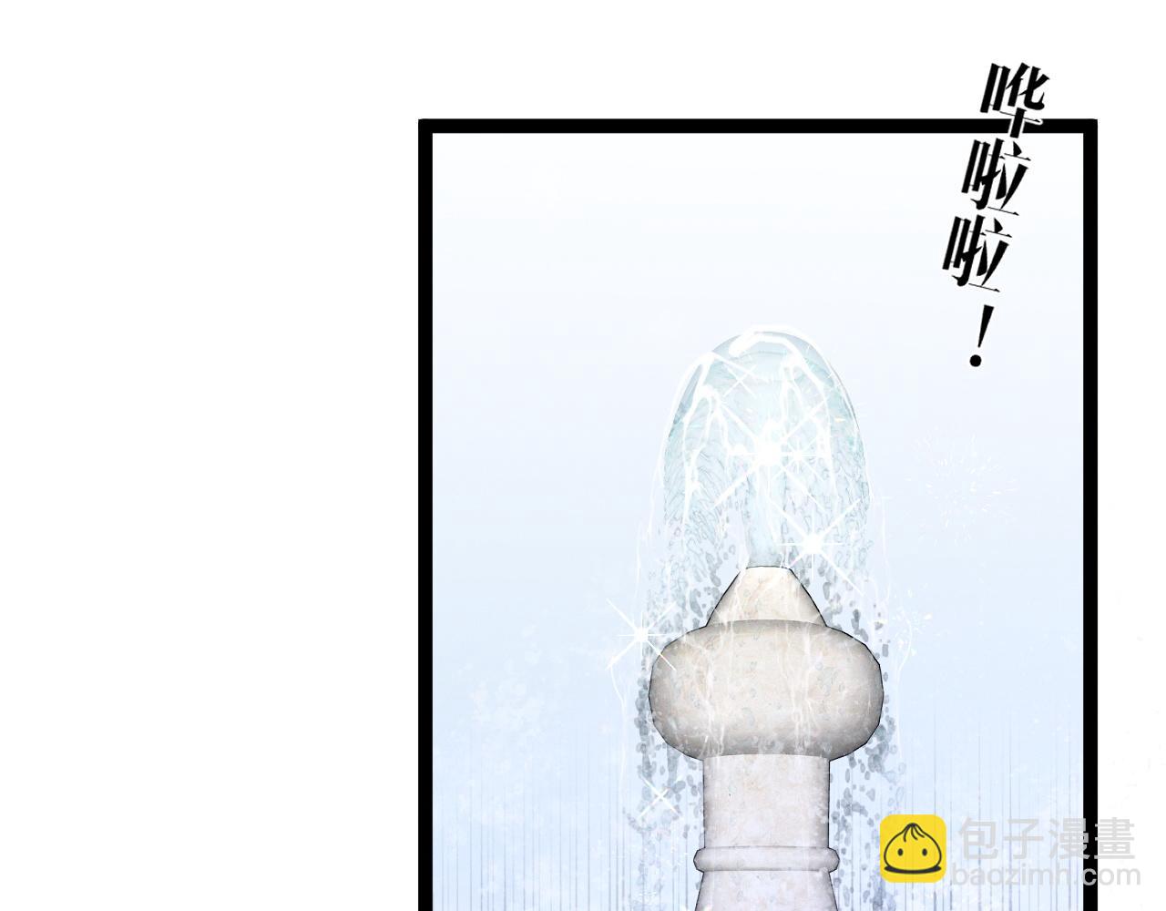 我能複製天賦 - 第93話 山雨欲來！！(2/3) - 6