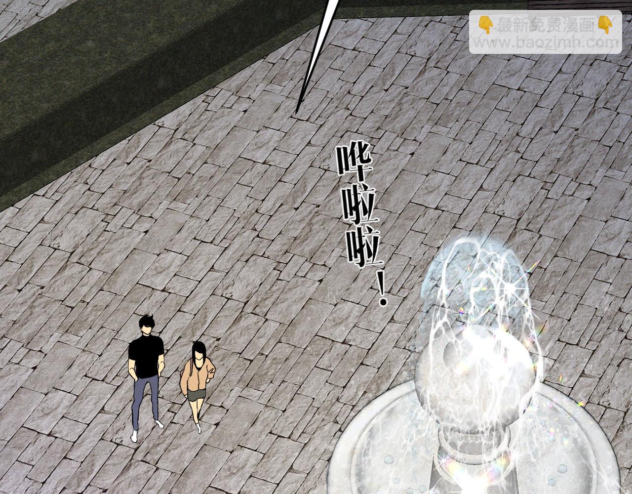 我能複製天賦 - 第93話 山雨欲來！！(2/3) - 1