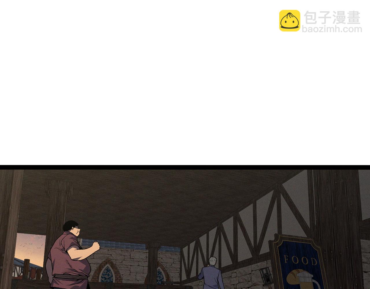 我能複製天賦 - 第93話 山雨欲來！！(2/3) - 4