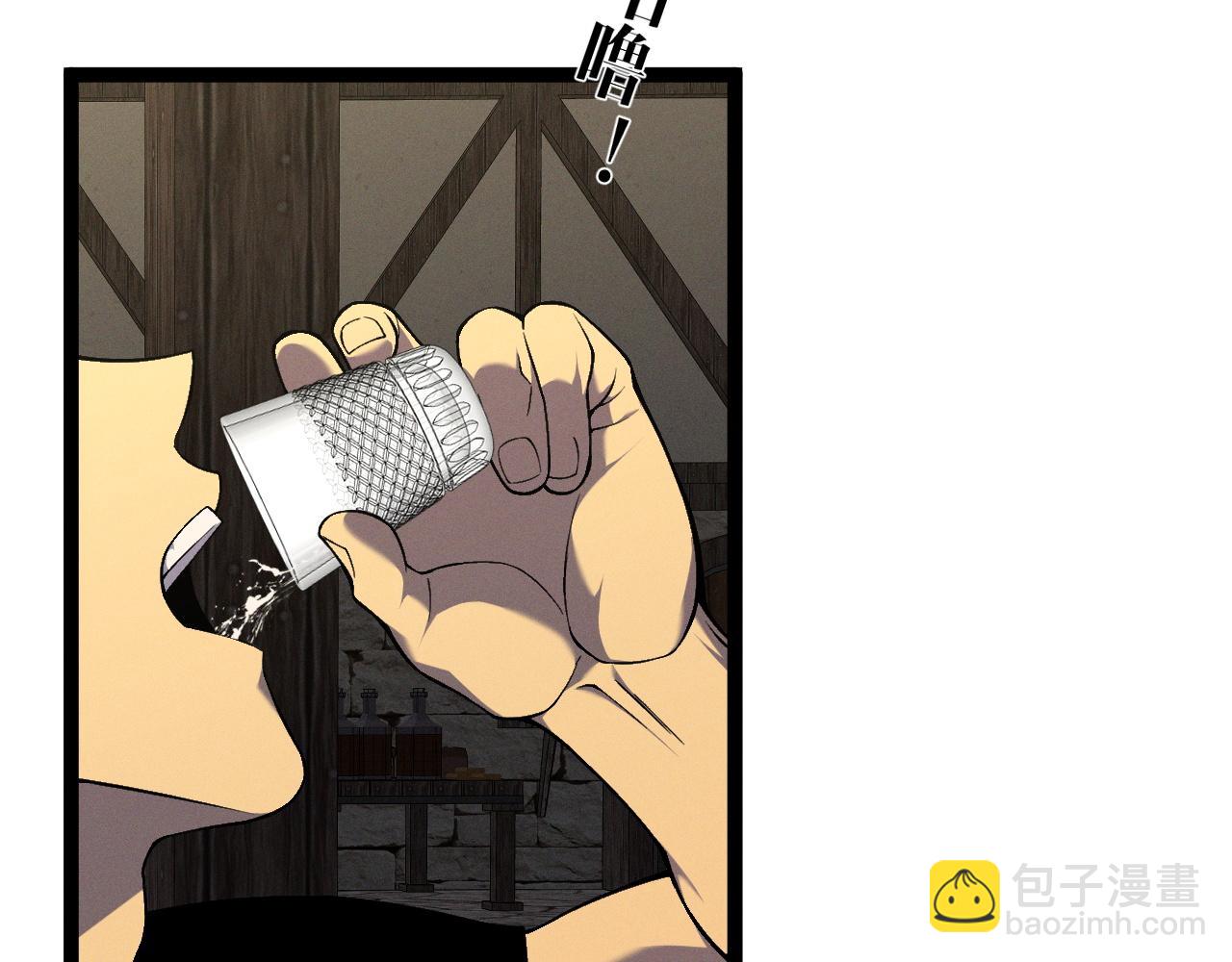 我能複製天賦 - 第93話 山雨欲來！！(2/3) - 6