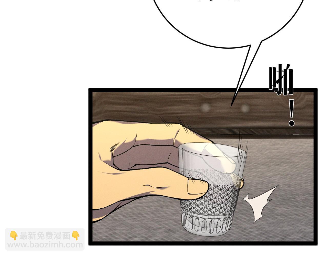 我能複製天賦 - 第93話 山雨欲來！！(2/3) - 8