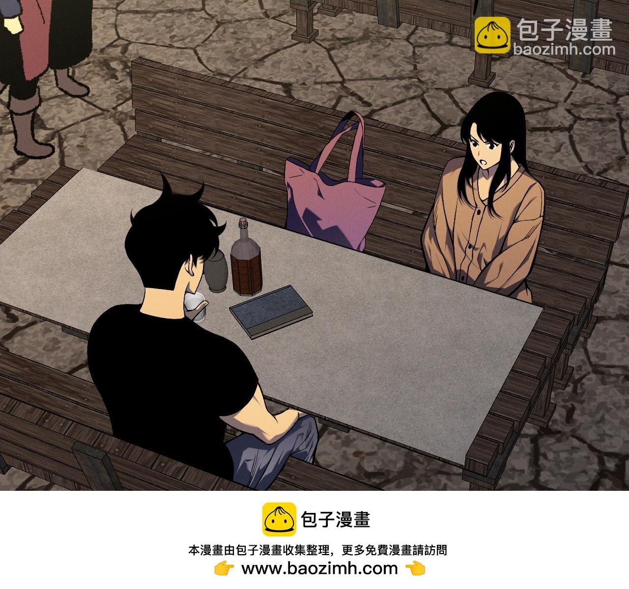 我能複製天賦 - 第93話 山雨欲來！！(2/3) - 3