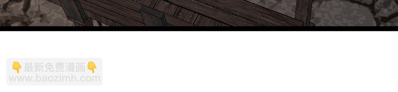 我能複製天賦 - 第93話 山雨欲來！！(2/3) - 4