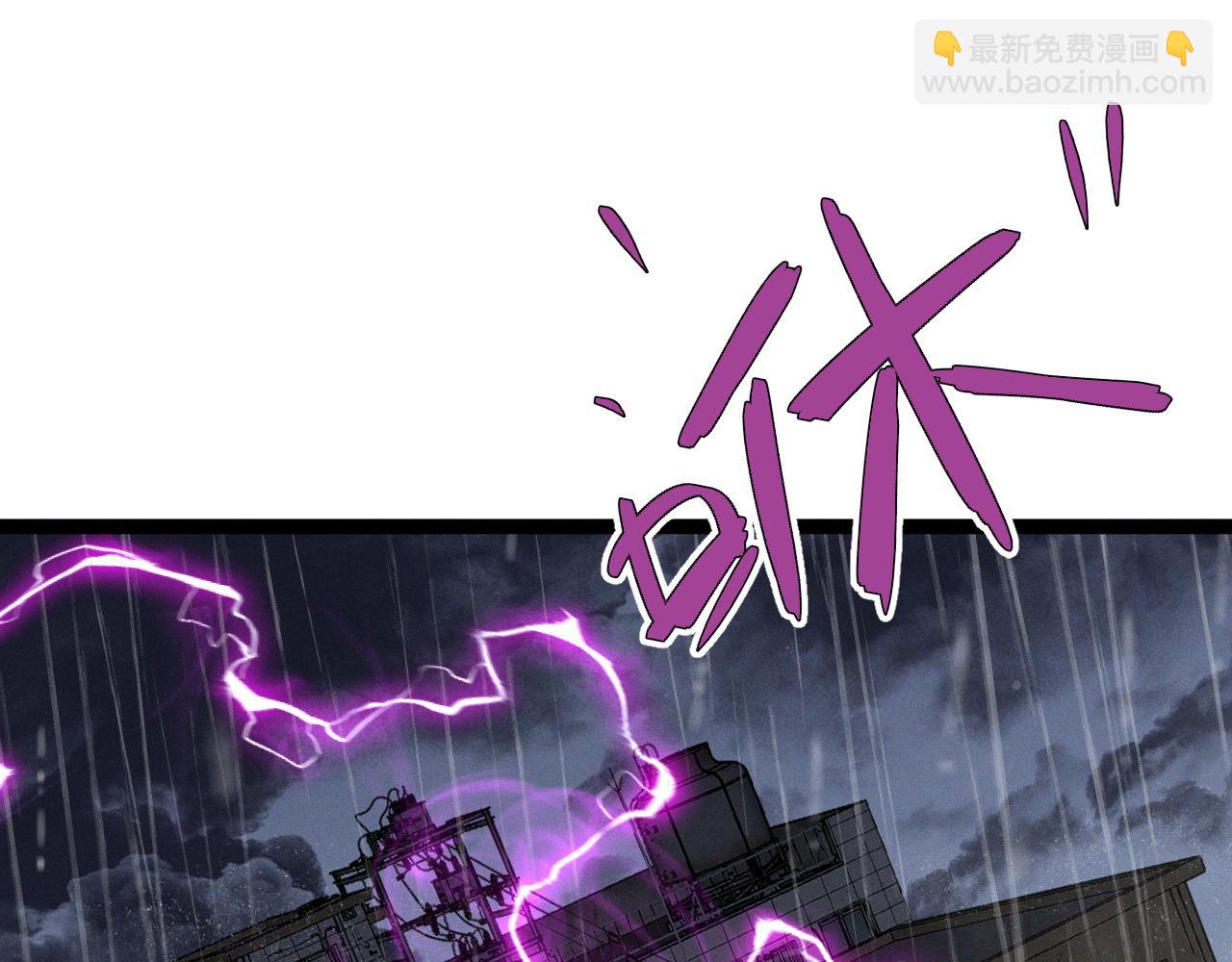 我能複製天賦 - 第95話 綁架！(1/3) - 3