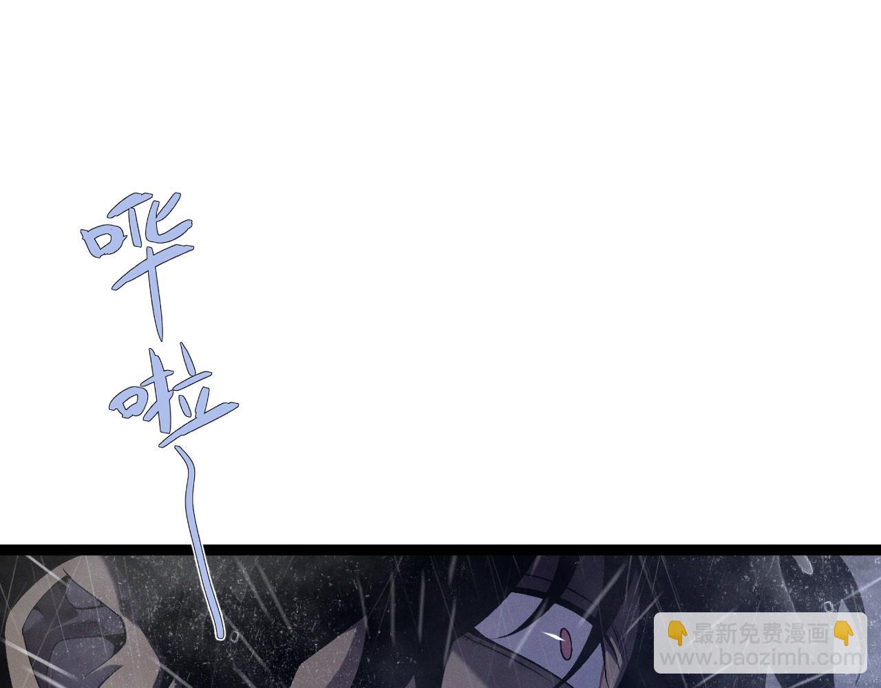 我能複製天賦 - 第95話 綁架！(3/3) - 6