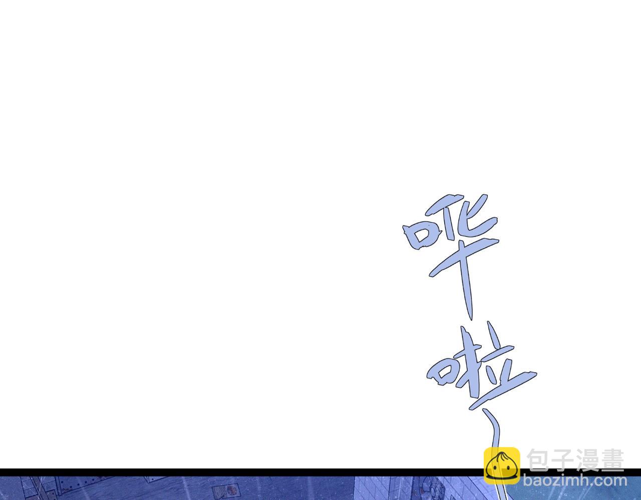 我能複製天賦 - 第95話 綁架！(3/3) - 2