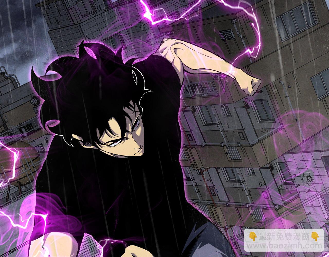 我能複製天賦 - 第95話 綁架！(1/3) - 4