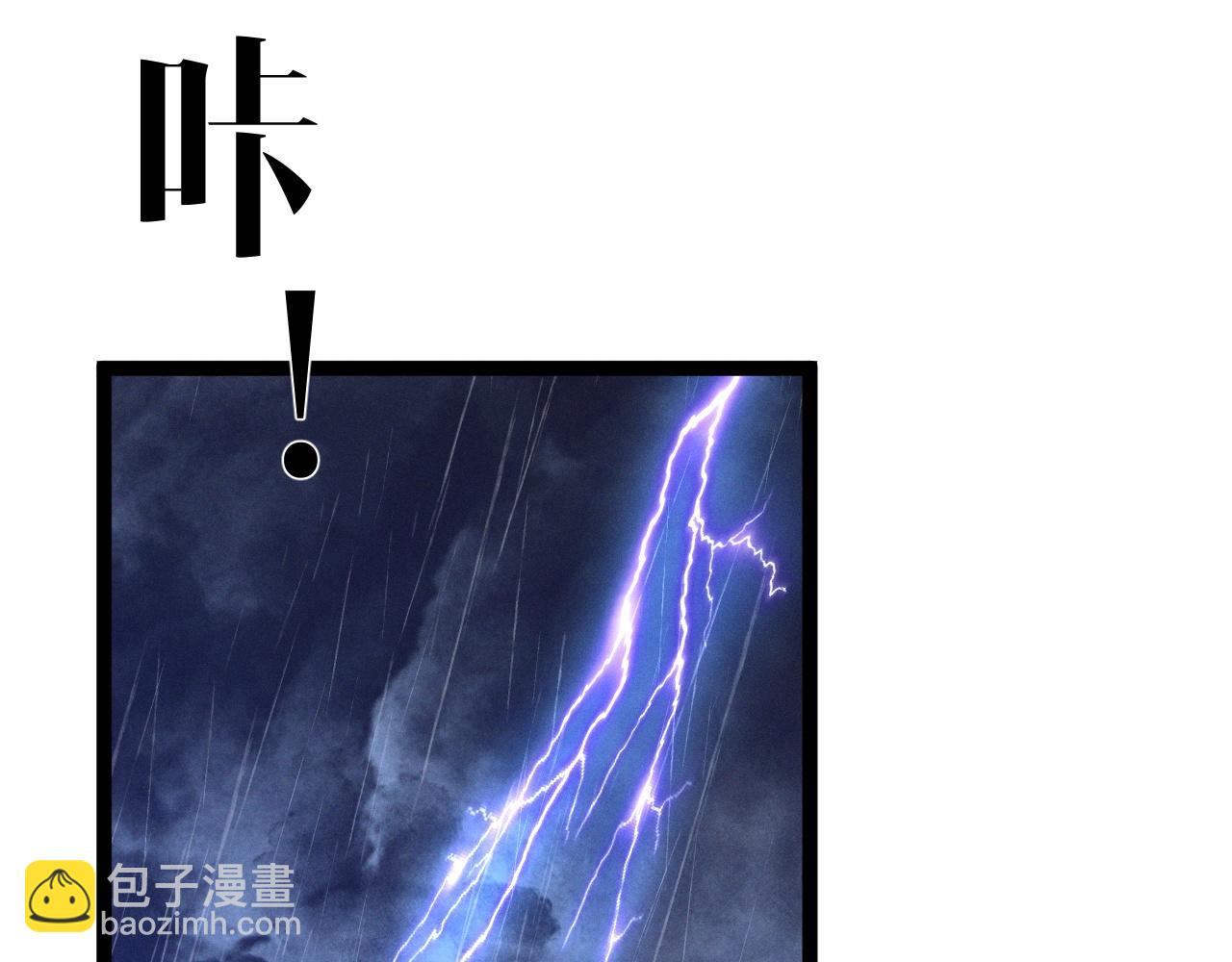 我能複製天賦 - 第95話 綁架！(3/3) - 6