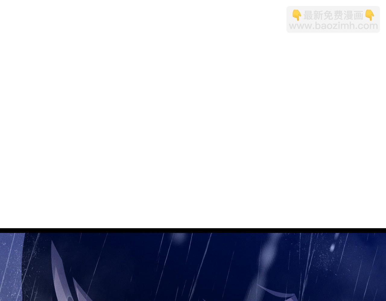 我能複製天賦 - 第95話 綁架！(3/3) - 3