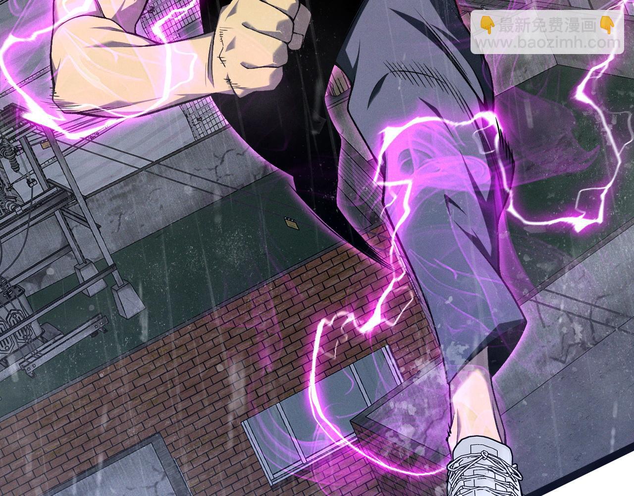 我能複製天賦 - 第95話 綁架！(1/3) - 5