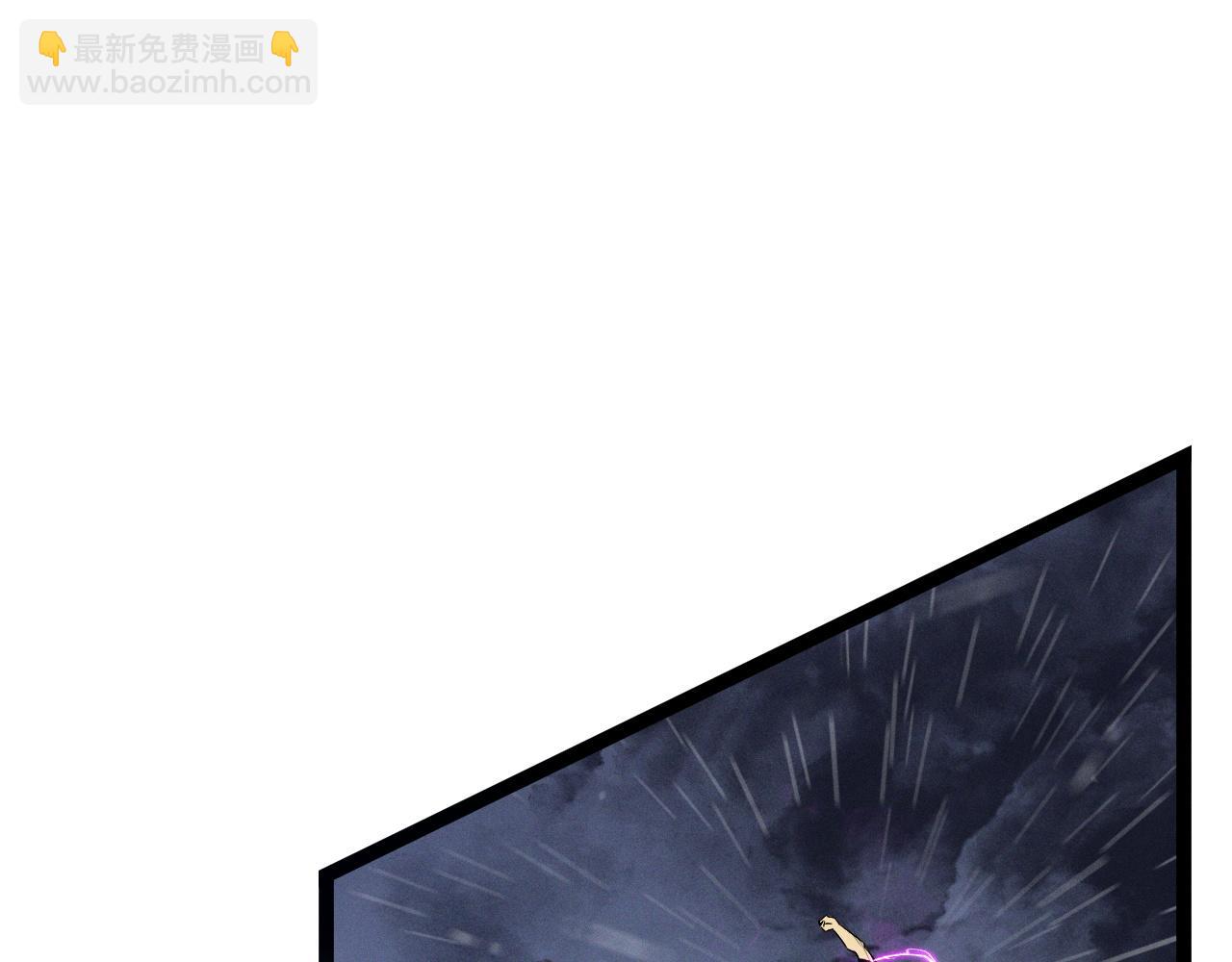 我能複製天賦 - 第95話 綁架！(1/3) - 7