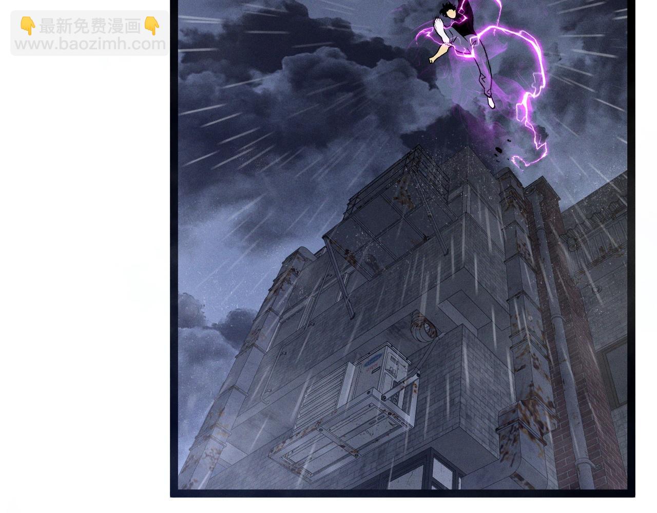 我能複製天賦 - 第95話 綁架！(1/3) - 8