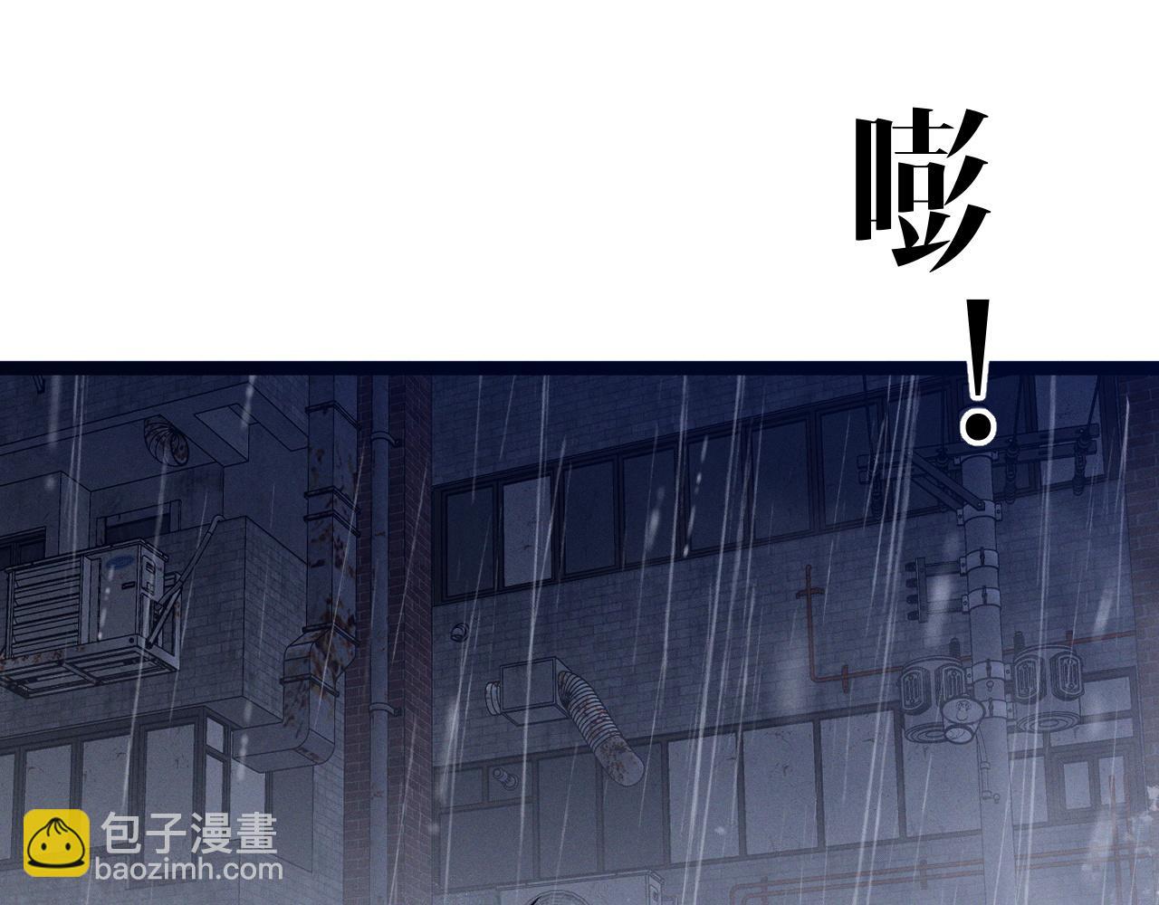 我能複製天賦 - 第95話 綁架！(1/3) - 2