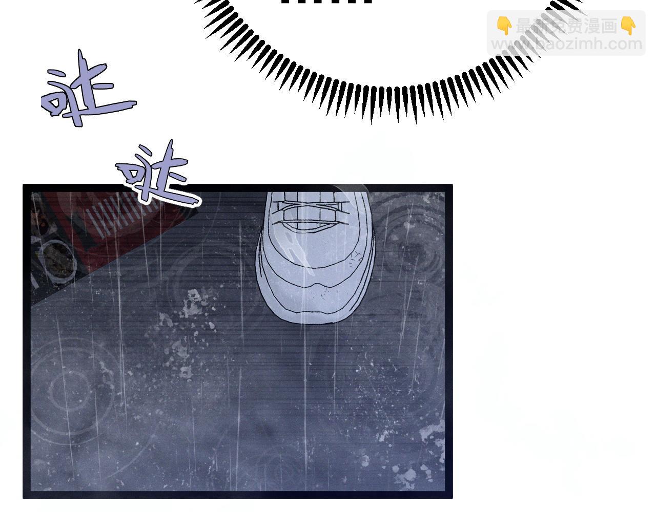 我能複製天賦 - 第95話 綁架！(1/3) - 5