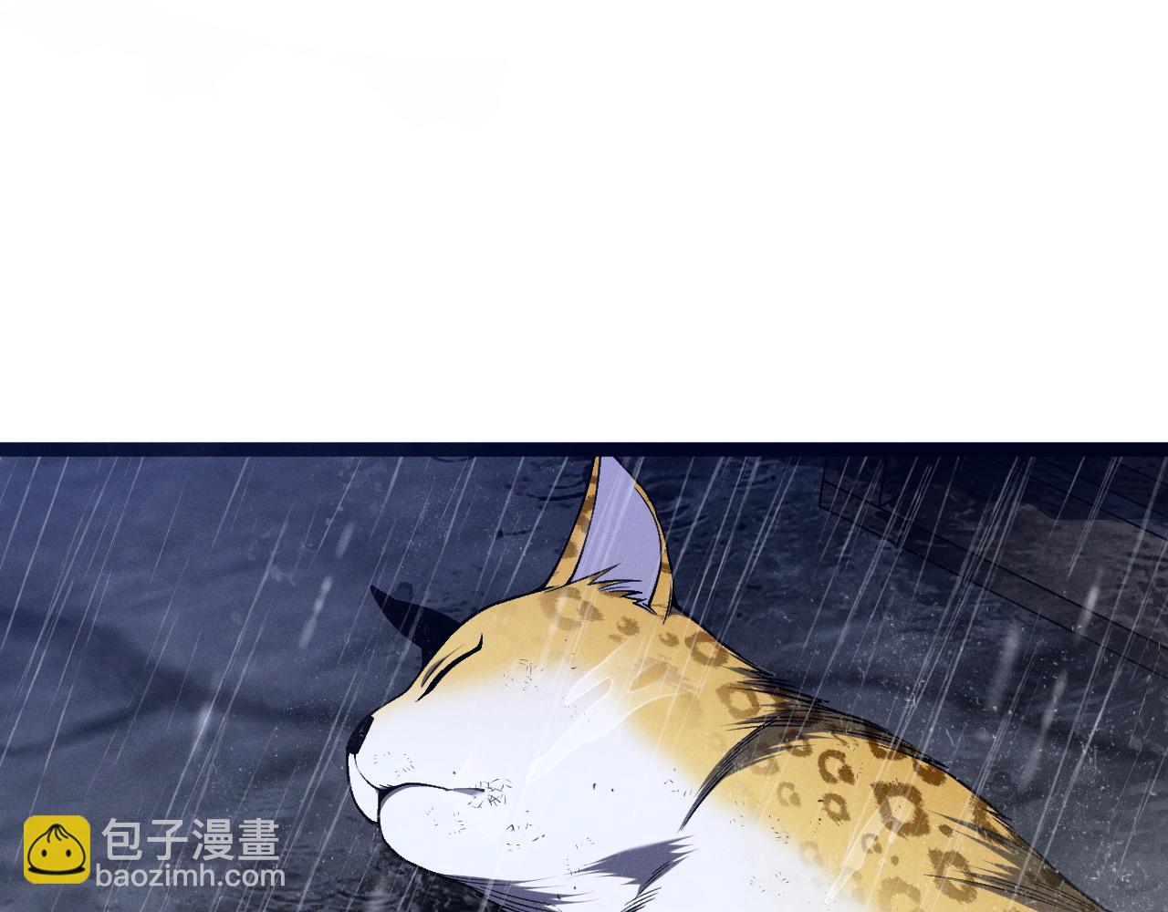 我能複製天賦 - 第95話 綁架！(1/3) - 1