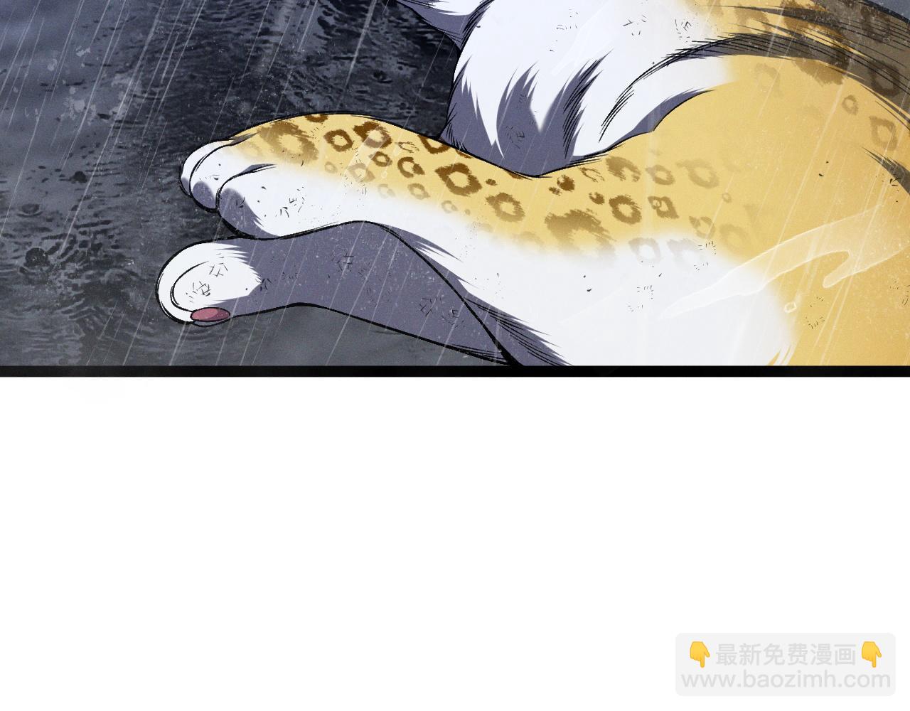 我能複製天賦 - 第95話 綁架！(1/3) - 2