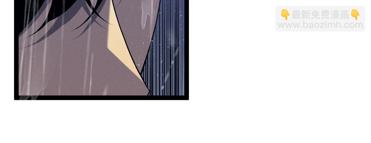 我能複製天賦 - 第95話 綁架！(1/3) - 4