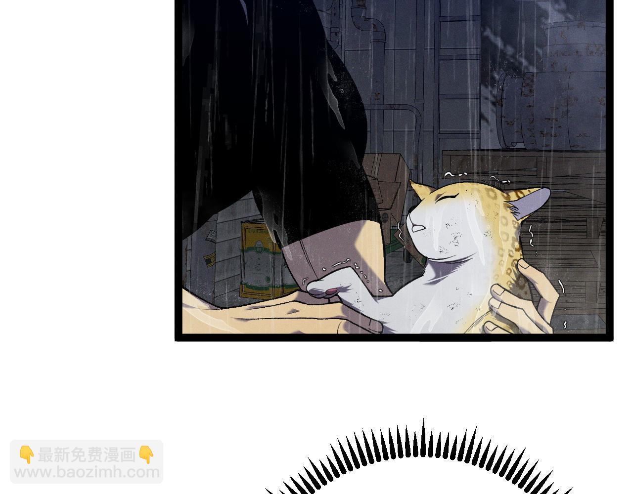 我能複製天賦 - 第95話 綁架！(1/3) - 1