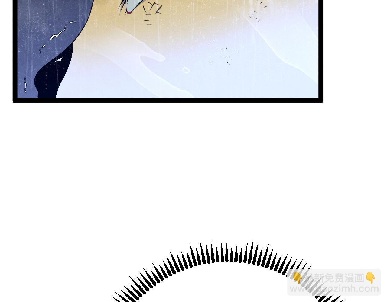 我能複製天賦 - 第95話 綁架！(1/3) - 4