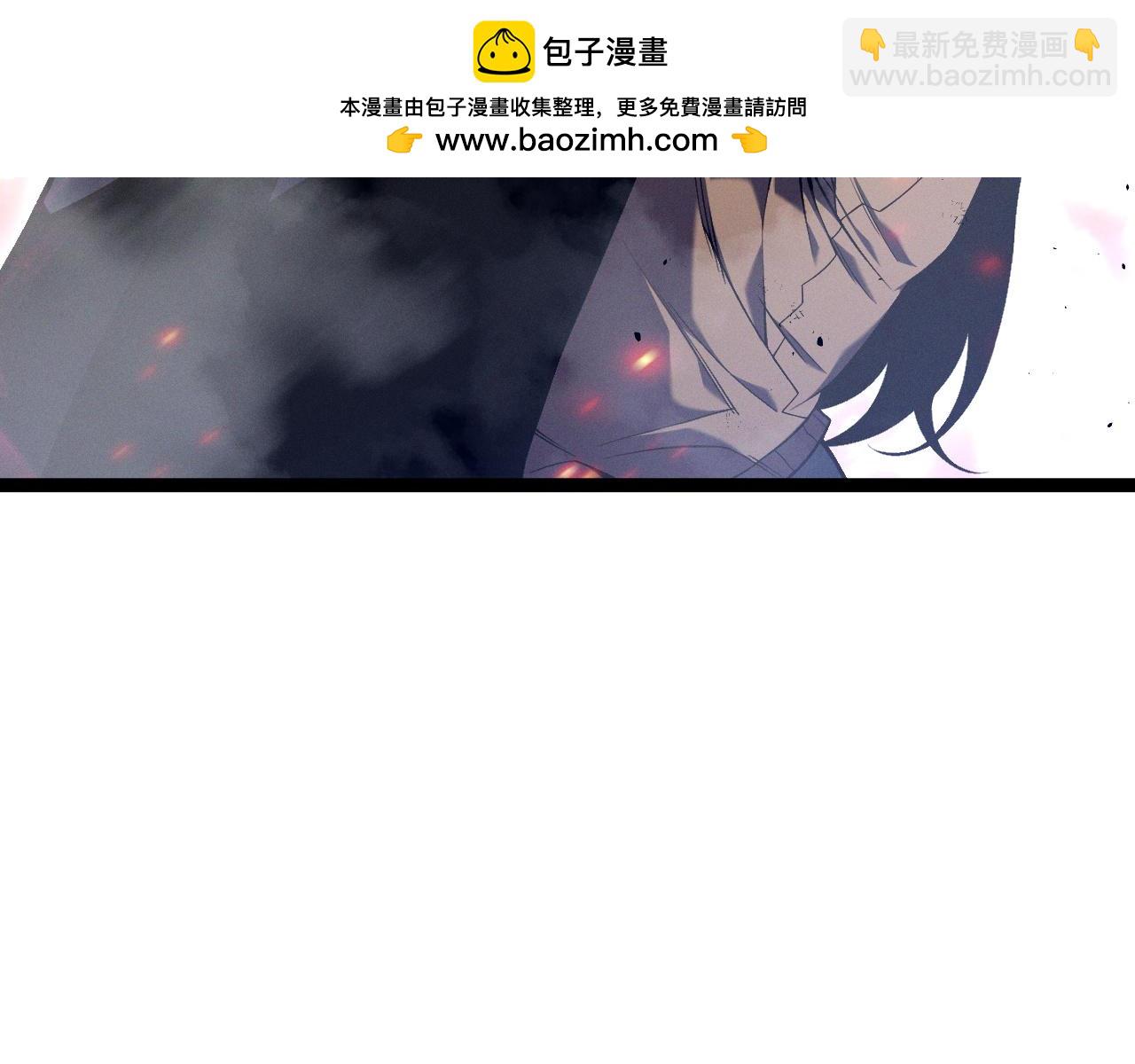 我能複製天賦 - 第95話 綁架！(1/3) - 8