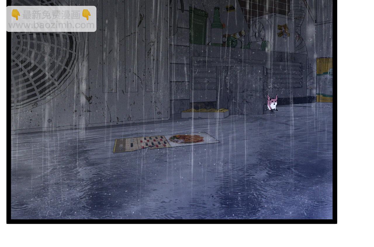 我能複製天賦 - 第95話 綁架！(1/3) - 4