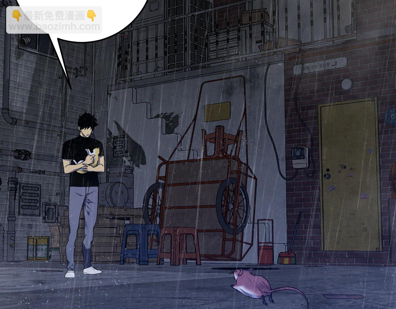 我能複製天賦 - 第95話 綁架！(1/3) - 6