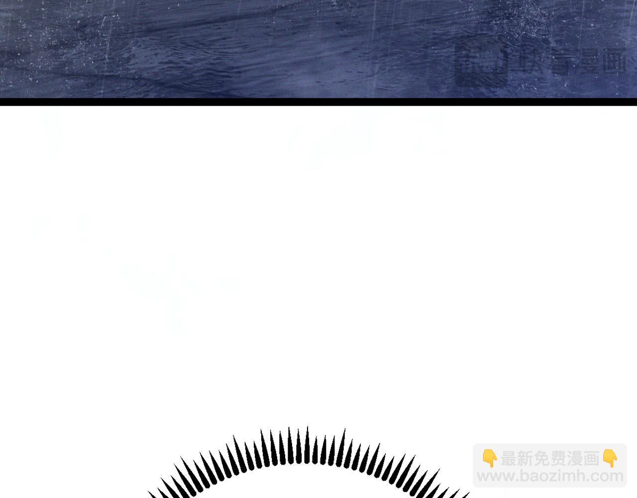 我能複製天賦 - 第95話 綁架！(1/3) - 7