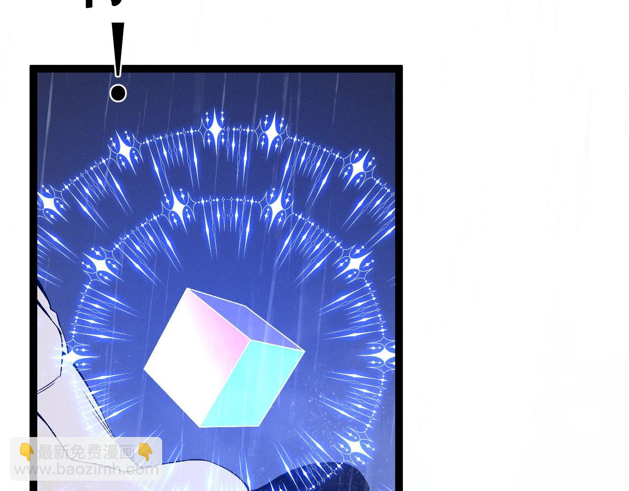 我能複製天賦 - 第95話 綁架！(2/3) - 3