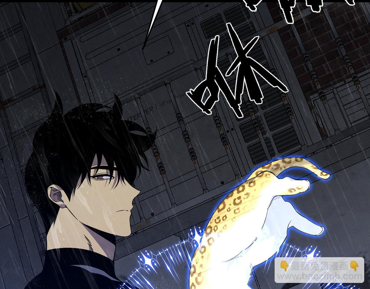 我能複製天賦 - 第95話 綁架！(2/3) - 6