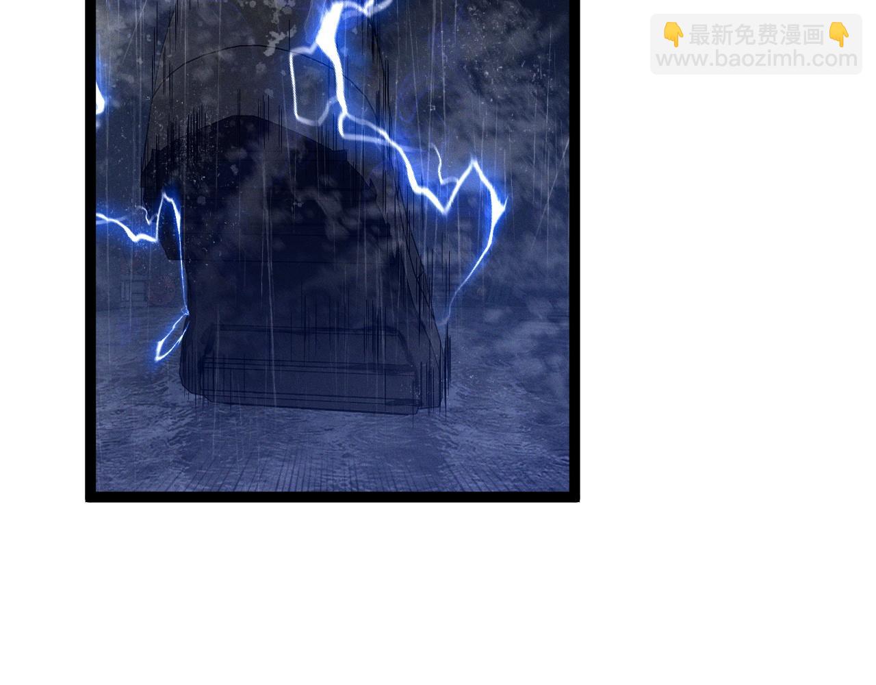 我能複製天賦 - 第95話 綁架！(2/3) - 1