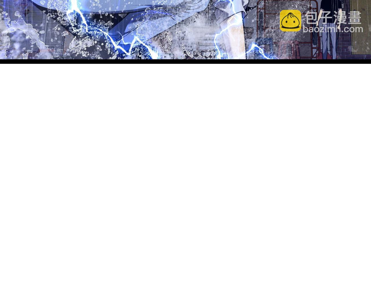 我能複製天賦 - 第95話 綁架！(2/3) - 4