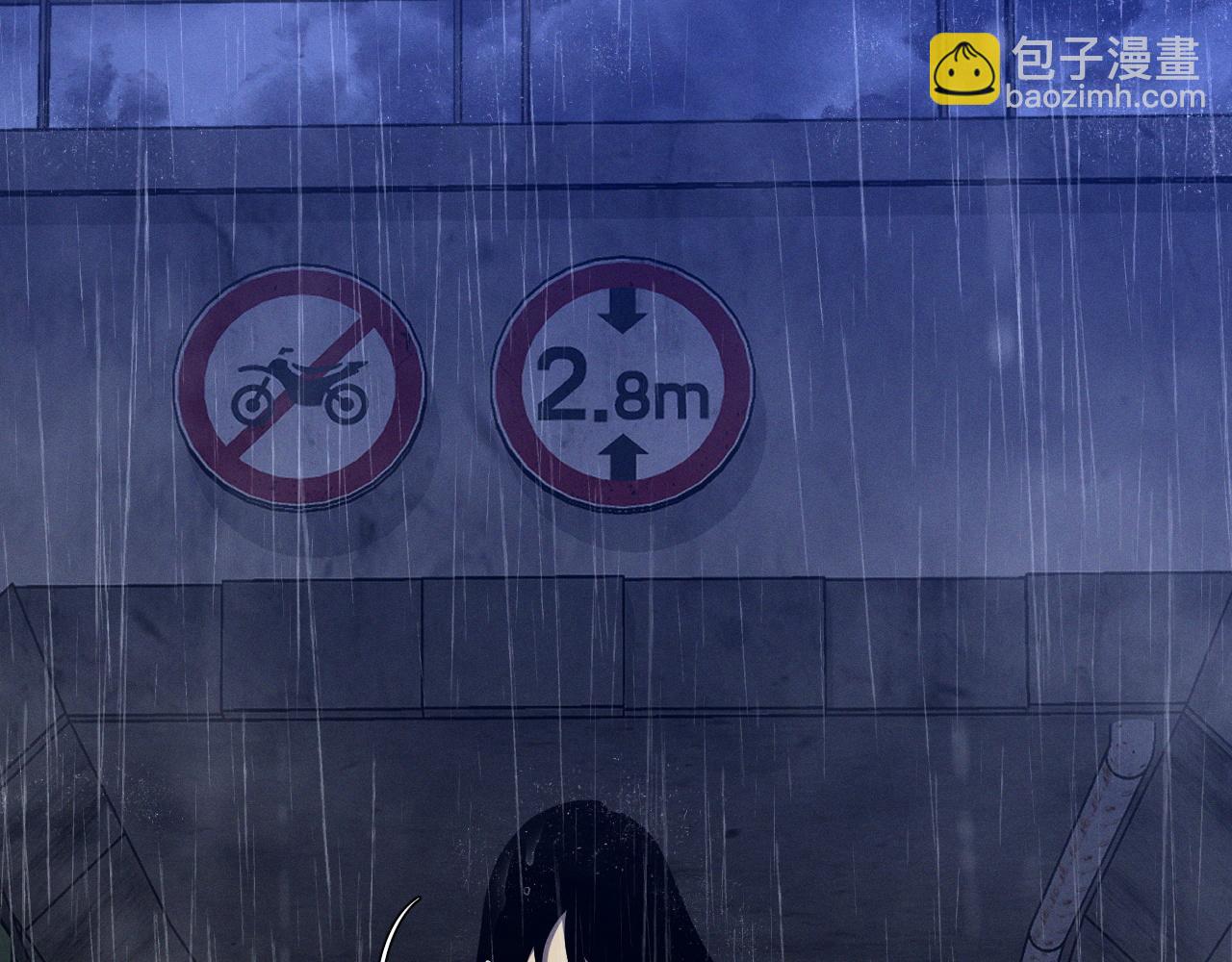 我能複製天賦 - 第95話 綁架！(2/3) - 2