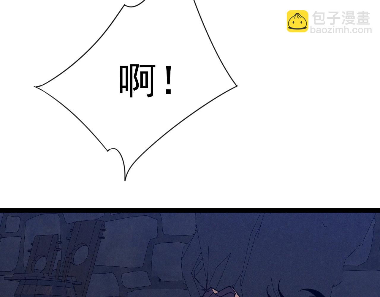 我能複製天賦 - 第95話 綁架！(2/3) - 3