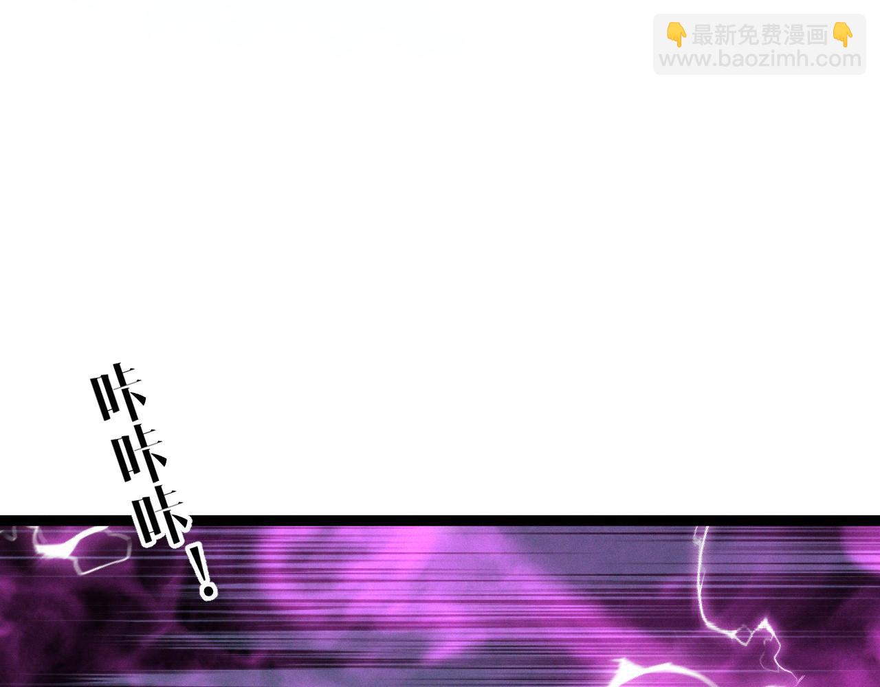 我能複製天賦 - 第95話 綁架！(1/3) - 1